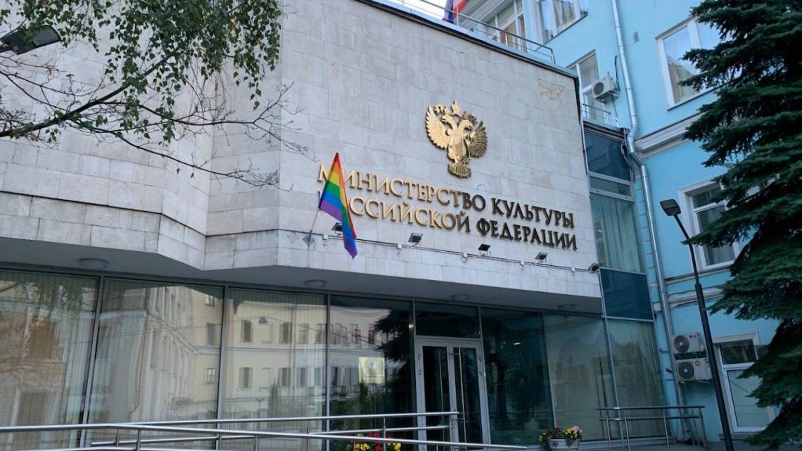 El colectivo Pussy Riot puso banderas de las comunidad LGTB en los edificios públicos de Rusia como modo de protesta