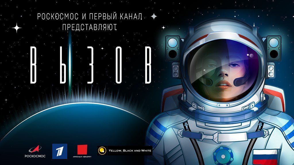 Agencia espacial rusa envía una actriz y un director a rodar la primera película en el espacio