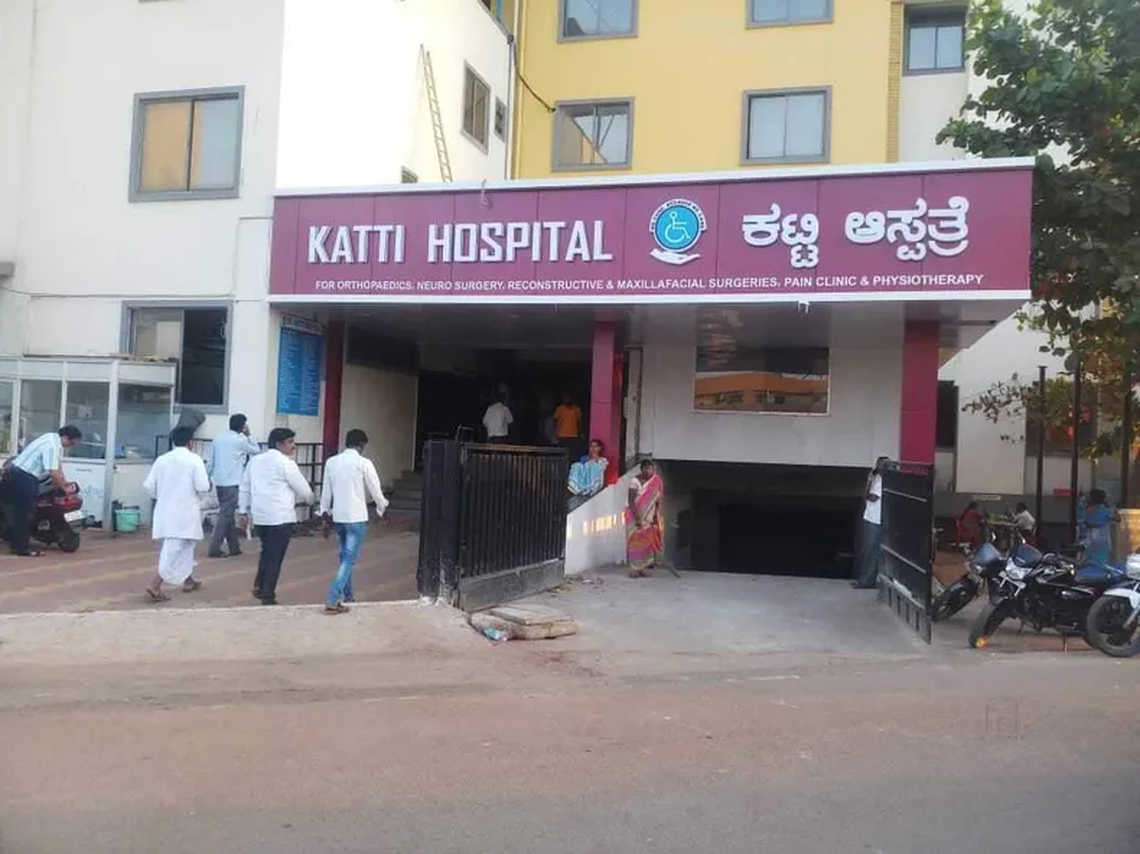 El hospital de la India donde fue operado el hombre que se tragó 187 monedas.